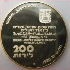 Israel 104 200 lira voor